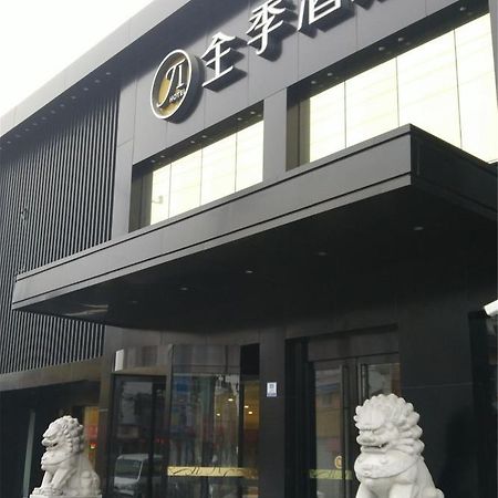 Ji Hotel Shanghai Hongqiao Airport Huqingping Highway Exteriör bild